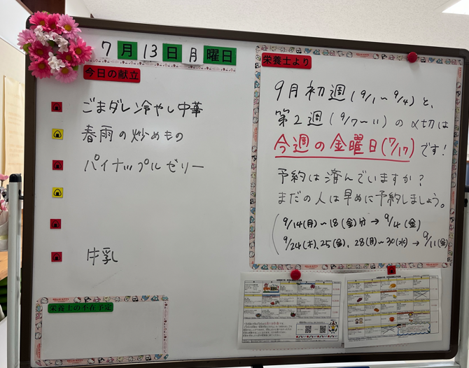 スクリーンショット 2026-07-13 193820